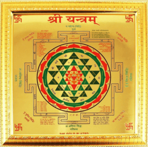Shree Yantra - श्री यंत्र